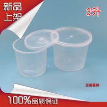 Food grade pp pickle bottle Plastic bucket with lid thickened transparent bucket Bean sauce bucket Jam bottle Enzyme bucket 3L liters