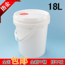 18L plastic bucket Paint bucket Ink bucket Paint bucket Oil bucket antifreeze bucket Butter bucket Pesticide bucket with spout