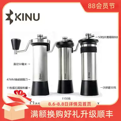 Germany original KINU M47 CLASSIC Hand coffee grinder grinder High carbon steel grinder