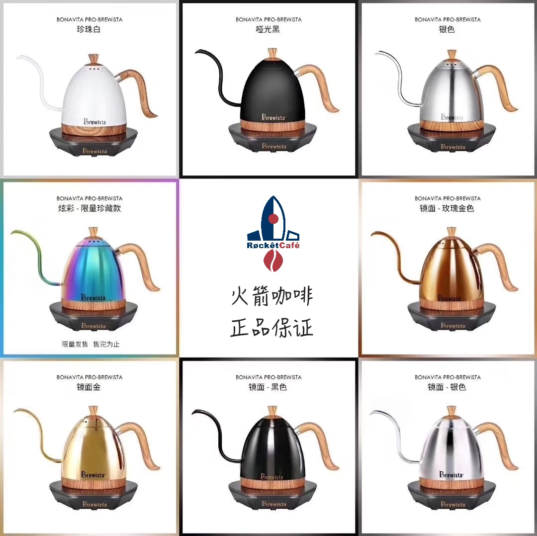 Brewista four generations of new stainless steel temperature control pot constant temperature pot coffee pot temperature control hand punching pot constant temperature teapot