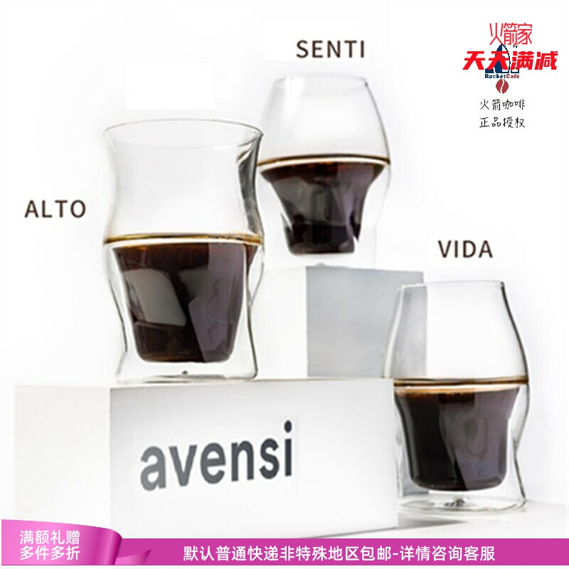 Canadian Avensi Coffee Tasting Cup, Aroma Cup, Cup Tasting Cup, Sensory Tasting Vida All-Purpose Fragrance Collection and Brightening