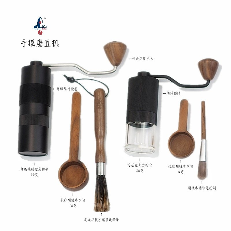 2020 new Rocket Coffee professional hand grinder grinder Steel grinding core Single-product hand grinder