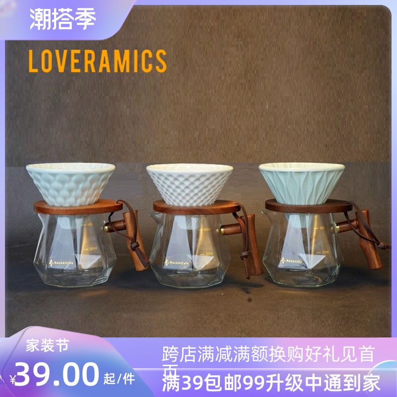 Loveramics Love Taura Handmade Coffee Filter Cup V60 02 Ceramic Drip Filter Distinguish Extraction Speed