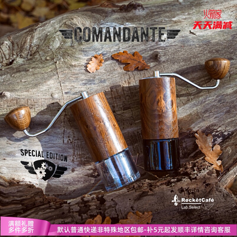 German Comandante Commander Hand Coffee Grinder C40 Royal Oak High Nitrogen Steel Laboratory C60 X25