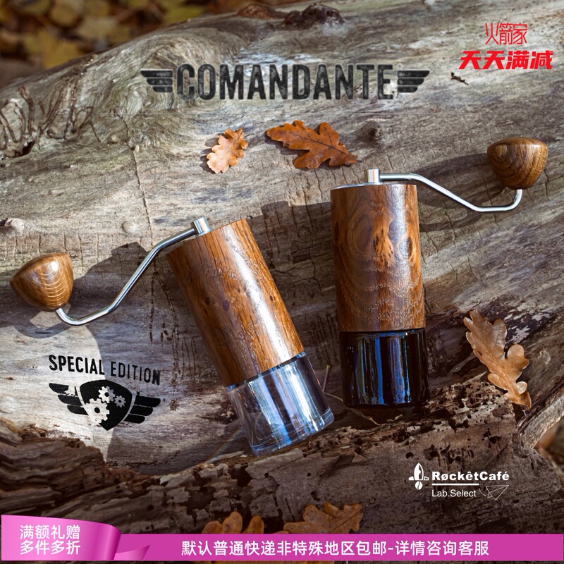 German Comandante Commander Hand-Cranked Coffee Grinder C40 Royal Oak High Nitrogen Steel B Pot Combination Set
