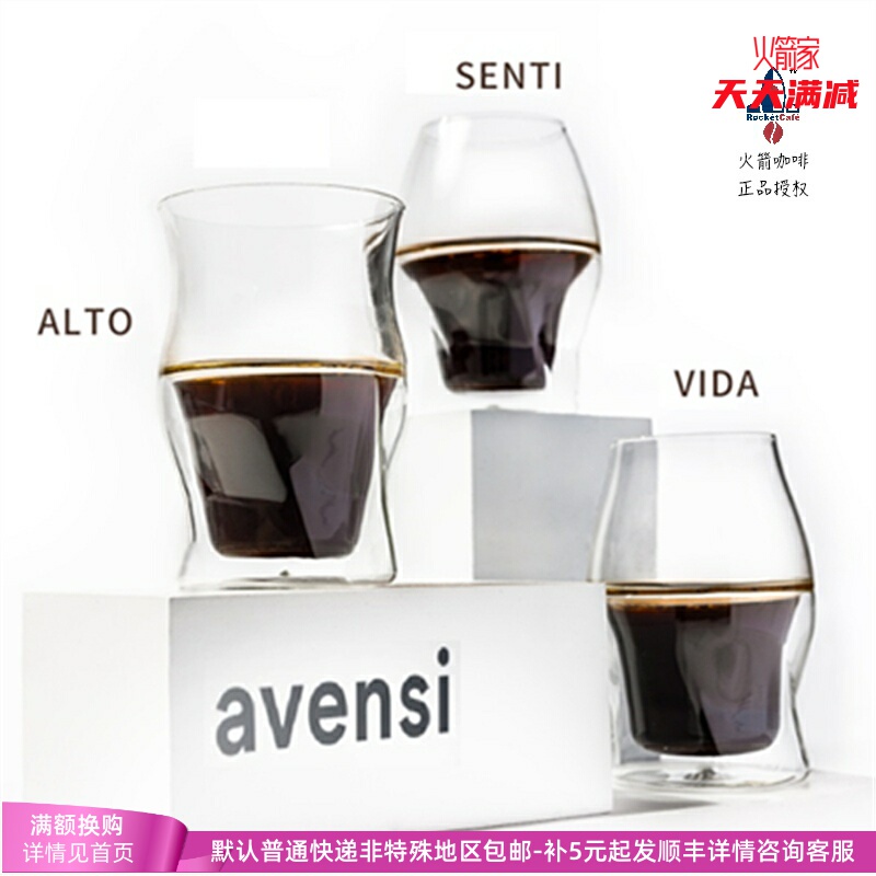 Canadian Avensi Coffee Tasting Cup, Aroma Cup, Cup Tasting Cup, Sensory Tasting Vida All-Purpose Fragrance Collection and Brightening