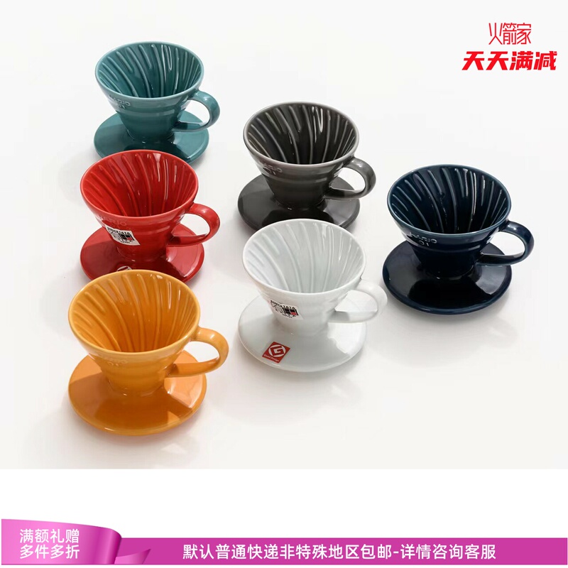 Japanese-Made Hario Ceramic Dripper Arita Ware V60 Pour-Over Coffee Filter Colorful Drip Cup Rocket Home