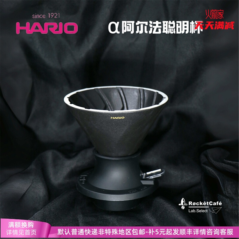New Product | Hario Alpha Ceramic Smart Cup Switch-Type Coffee Drip Filter Cup V60 Ribbed Filter Cup New Product | Hario Alpha Ceramic Smart Cup Switch-Type Coffee Drip Filter Cup V60 Ribbed Filter Cup