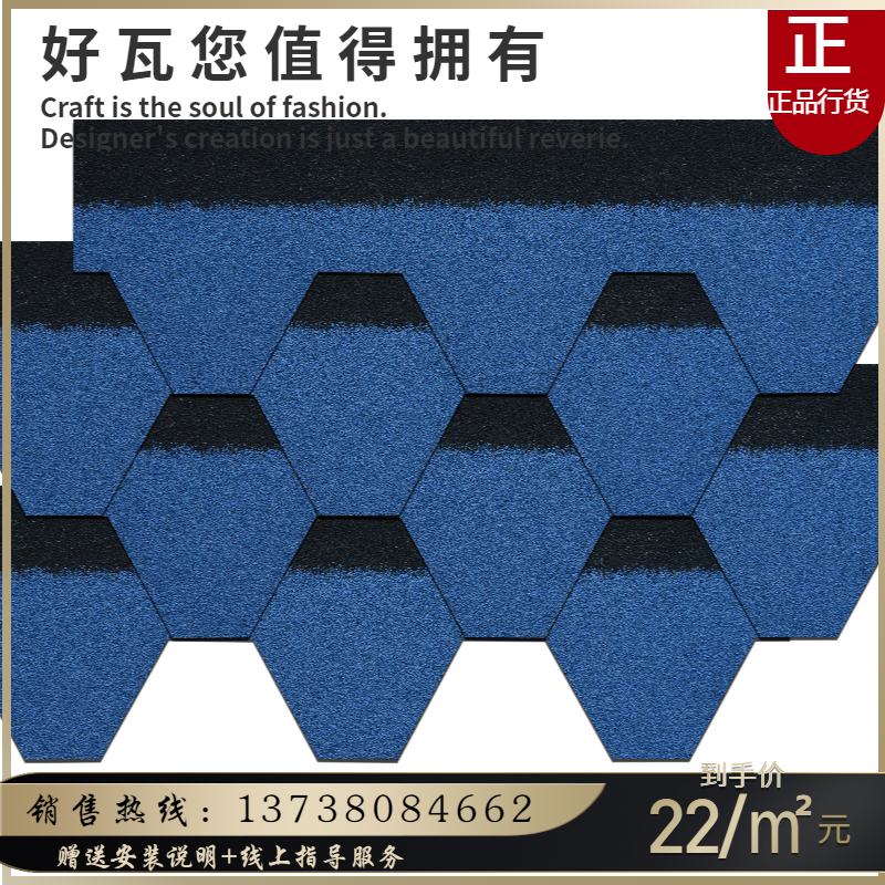 Asphalt tile Linoleum fiberglass tile Villa roof tile Mosaic diamond Degao waterproof moisture-proof insulation