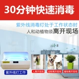 Лампа для стерилизации для детского сада, антибактериальная динамическая подвеска для коммерческого использования