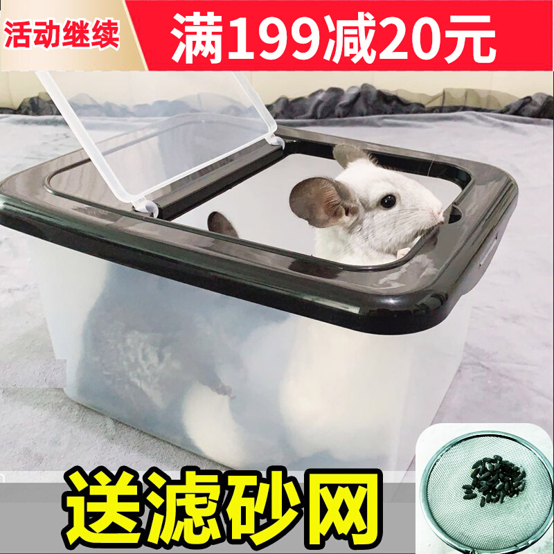 Dragon cat bathing bathroom bath sofa room anti-splash big number flushing shower bath tub and dragon cat supplies full set