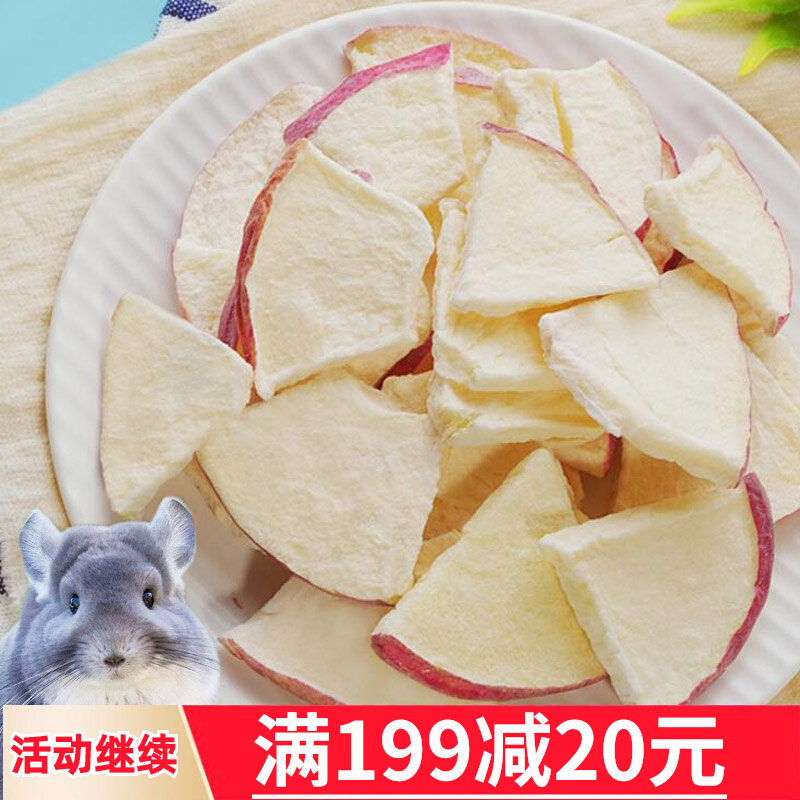 Dragon cat snacks apple dry 30 gr fruit dry and buy two for a three delivery more than two buy multiple delivery and so on