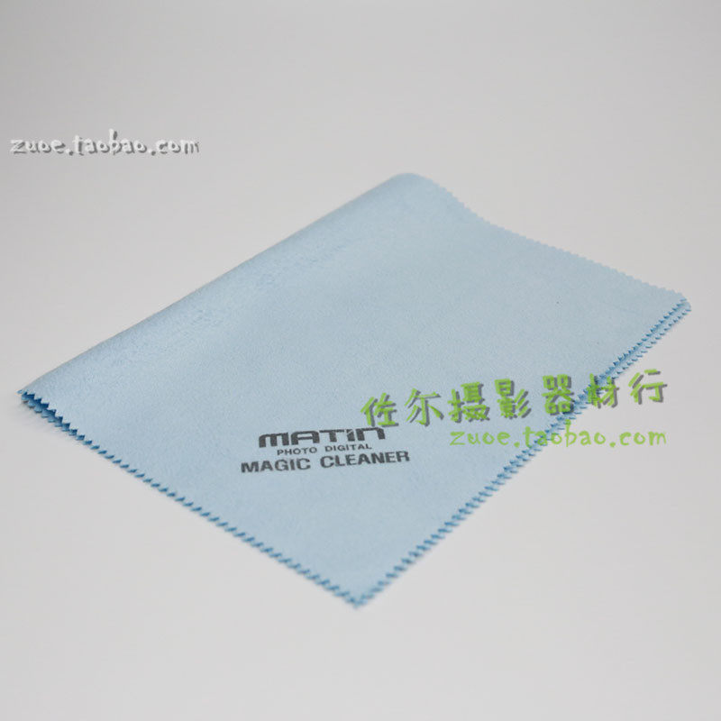 Korea Matian cleaning cloth wiping cloth fiber camera lens lens small green M-6321