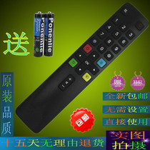 Original TCL TV remote control ARC801L 43T2F 49T2F 32L2F 43L2F Rowa 49BC7600