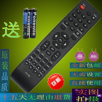 Changhong LCD TV Remote Control Changhong LED24B1000K TV Remote Control