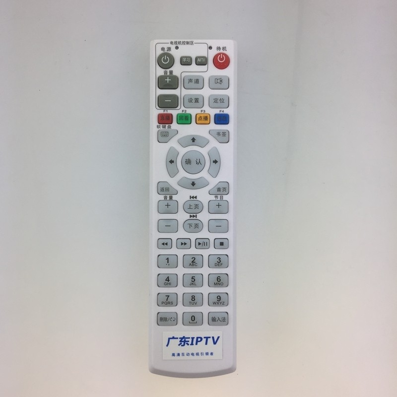 Guangdong IPTV high-definition TV remote control can be universal as the picture