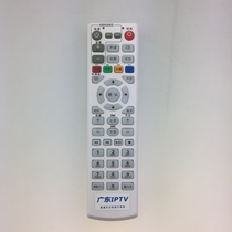 Guangdong IPTV HD TV remote control picture can be universal