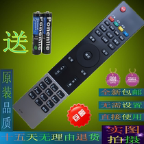 Original Changhong TV remote control 3D32A7000 37A7000IC 3D42A7000IC 55A7000IC
