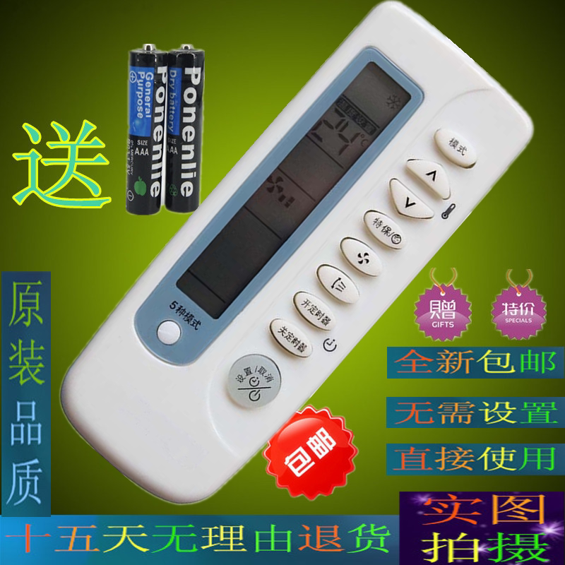 Suitable for original version Samsung Air conditioning Remote control Samsung KFR-26G MCA KF-26G MCA