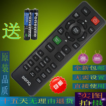 Original BENQ BENQ Projector Remote Control MS506 MX501 MH680