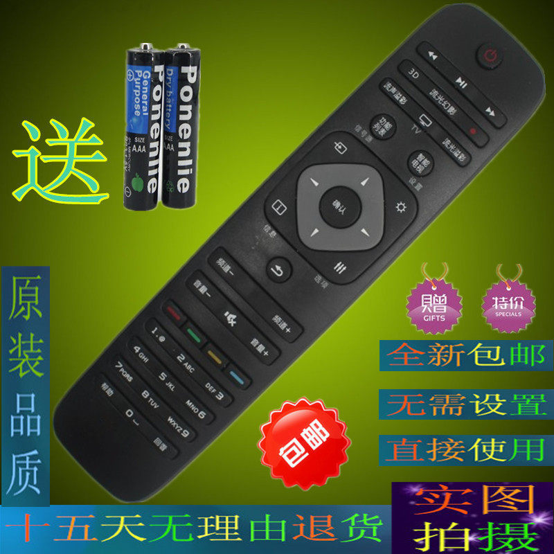 Original PANDA Panda LCD TV YKF-Z26A01 226A01 OI O1 Remote Control