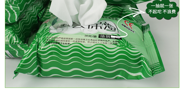 Người lớn Jie Yin lau giấy unisex phòng riêng bộ phận khử trùng gói khử trùng chăm sóc sức khỏe khăn ướt bán buôn khăn ướt agi cho bé