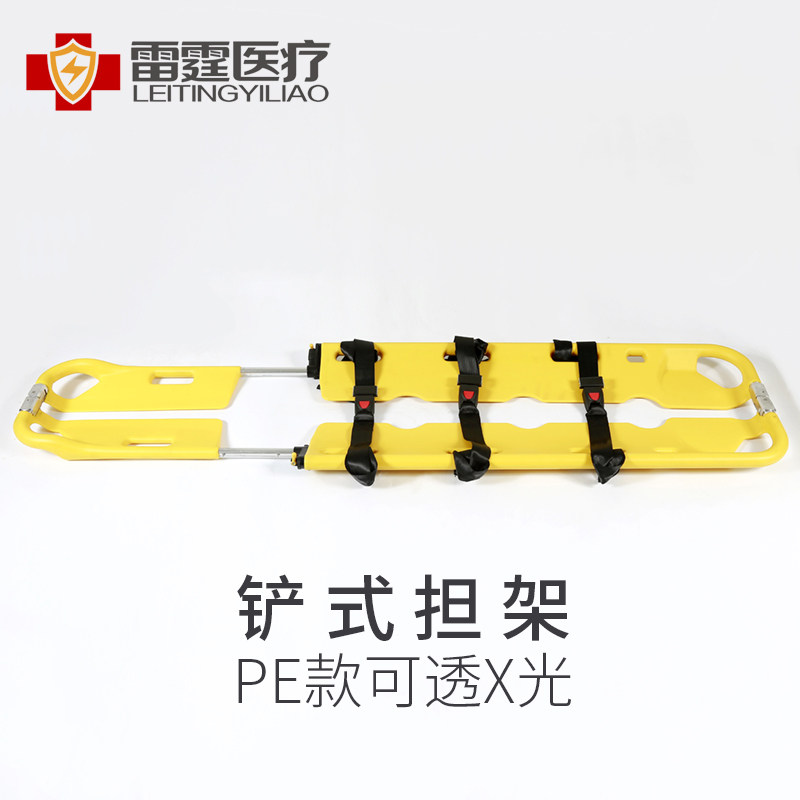 Medical Shovel Type Stretcher PE Transparent X-ray Light Folding Portable Fire Lifesaving man Emergency Ambulance Stretcher Bed