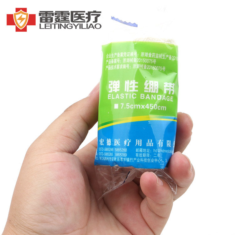 Medical elastic bandage gauze portable first aid sports kneecap pure cotton dressing wound calf guard ankle elastic strap