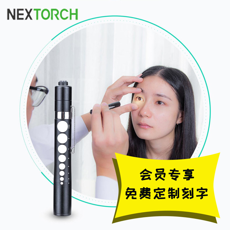 Medical pen type small hand flashlight pupil pen doctor nurse portable kindergarten oral morning check natural light Light Torch
