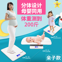 Huachao neonatal maternal and infant weight scale electronic scale Household multi-functional maternal and infant safety scale Portable body scale