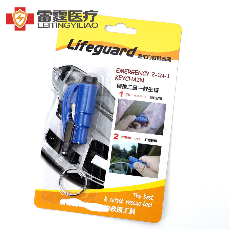 Car multifunction window-breaking theorizer with key buckle Mini multifunction send test tempered glass Buy 2 send a