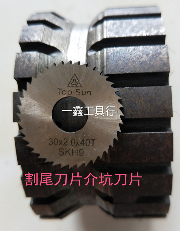 M42 stainless steel cut tail blade Saw Blade Tungsten Steel Saw Blade White Steel Saw Blade SKH-9 Cut Tail Saw Blade White