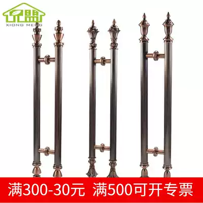 Brother union stainless steel glass door handle Villa door handle Hotel red bronze European style retro craft KTV handle