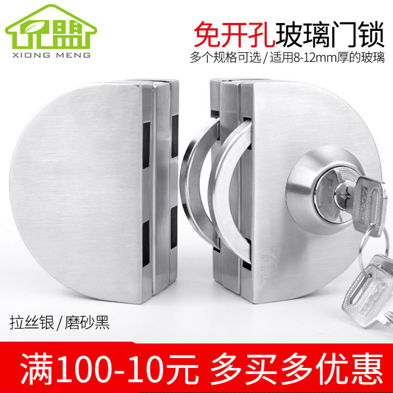 Frosted black stainless steel glass door lock double door free bore glass lock no frame glass door lock single door double door lock