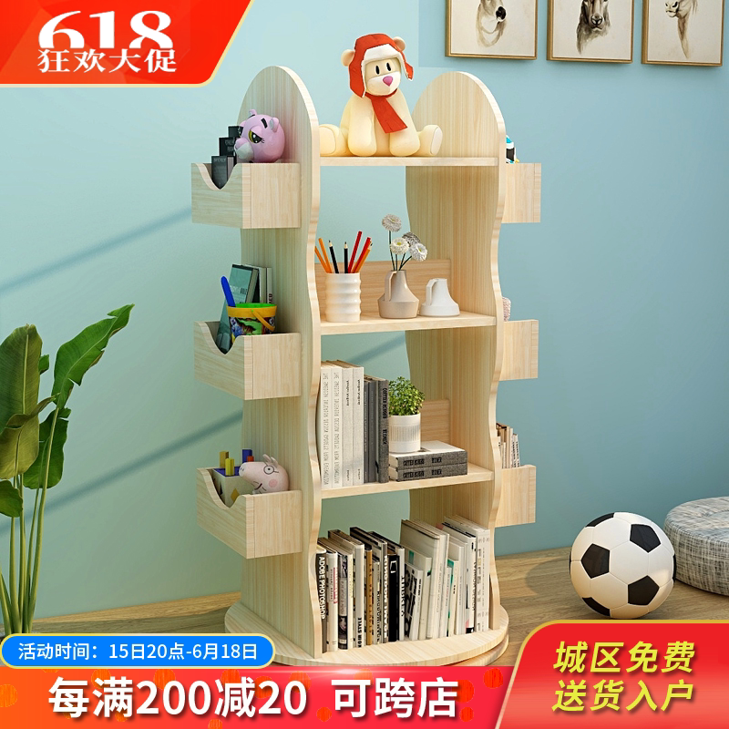 Bazhan Solid Wood Children Swivel Bookshelves Landing Students Plotbook Shelf Simple Multilayer Living-room Shelf Storage Floor Shelf