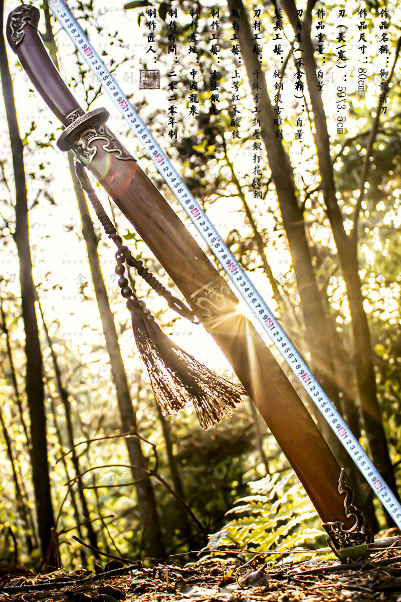 New Patterned Steel Integrated Handmade Unopened Blade Traditional Dragon And Clear Knife Graduation Class Collection Gifts of Gift Canon Customizable