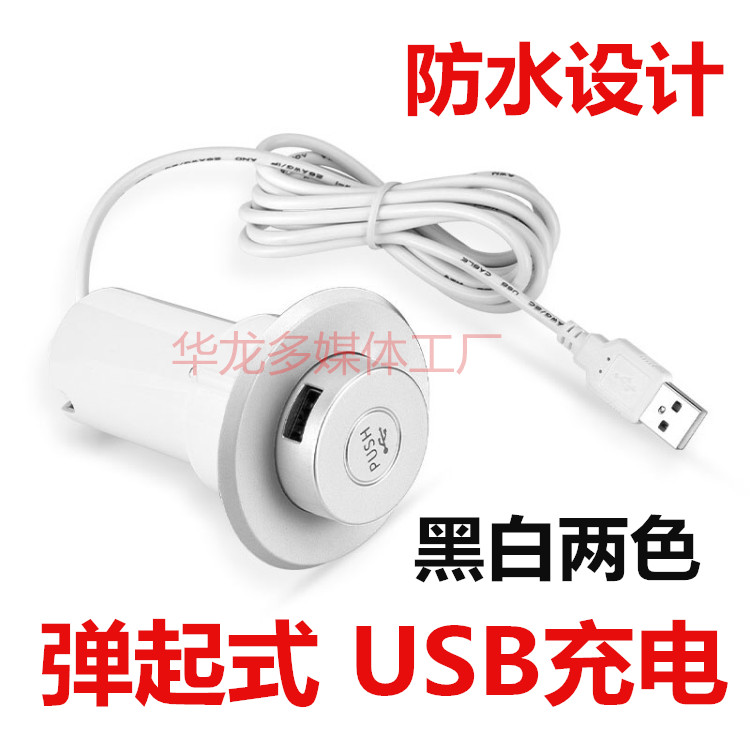 Multimedia Desktop Bedside Table Bedside Row Outlet Furniture Office Coffee Table Hidden Embedded USB Charging Power Line Socket