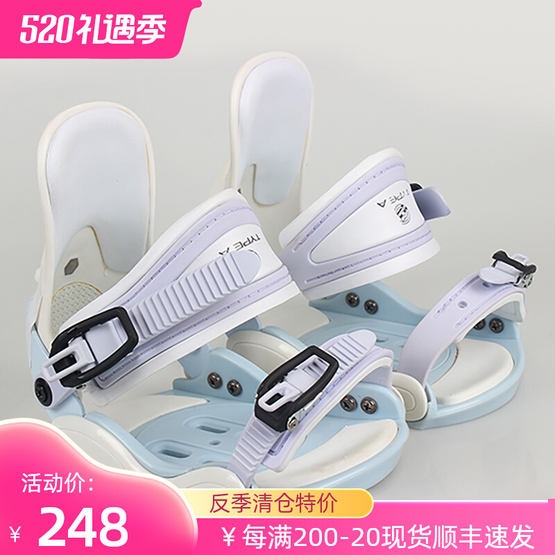 Special TY micro-defective ski veneer fixer beginner new entry to ski fixer male and female models