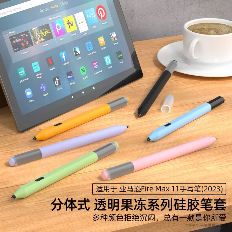 Amazon Fire Max11 Stylus Protective Cover Cross-Border Amazon Stylus Jelly Pen Cover in Stock