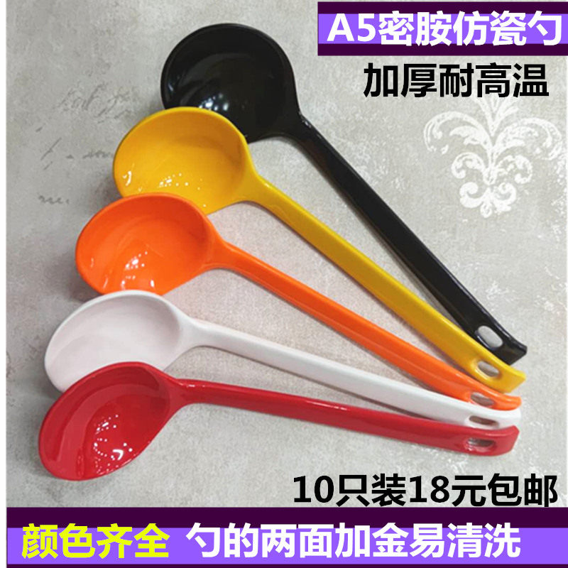 Melamine A5 imitation porcelain plastic long handle large soup spoon White black Japanese style Ajisen ramen round spoon Turtle shell spoon Commercial