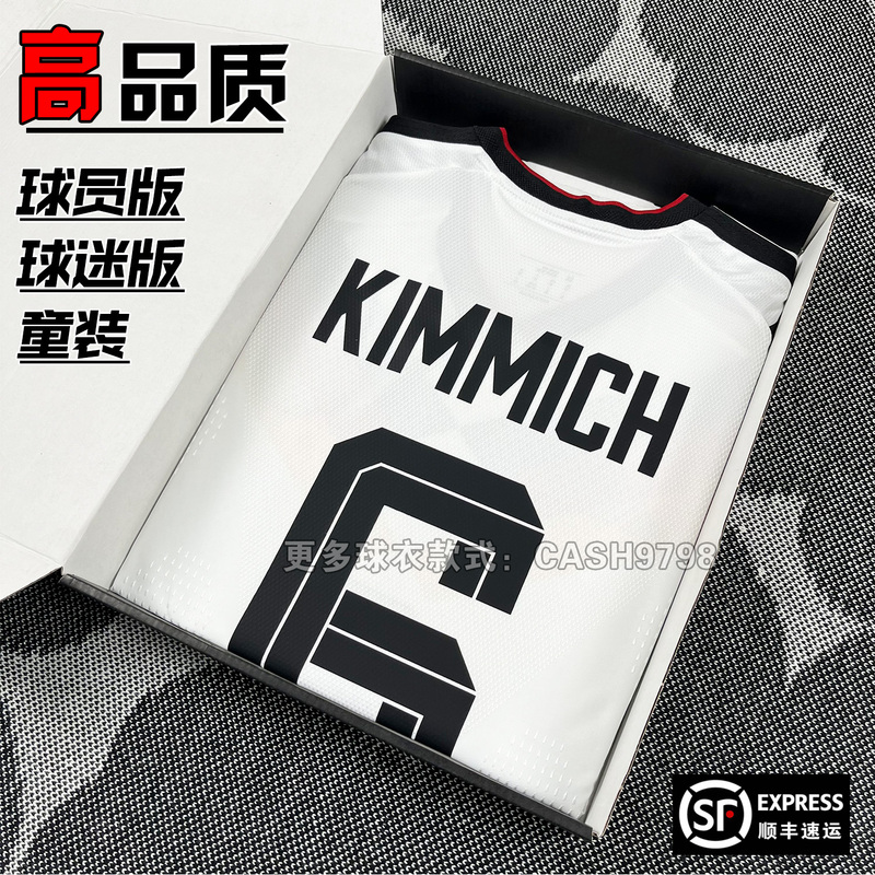 2026 Germany Jersey Home and Away Player Version Fan Version Verratti Musiala Haaland Kimmich