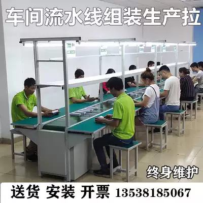 Automatic assembly line anti-static workbench with lamp belt conveyor production and assembly work table aluminum extrusion material