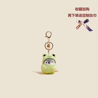 Нежный зеленый [пингвин превращается в лягушку] Mini High 7 см.