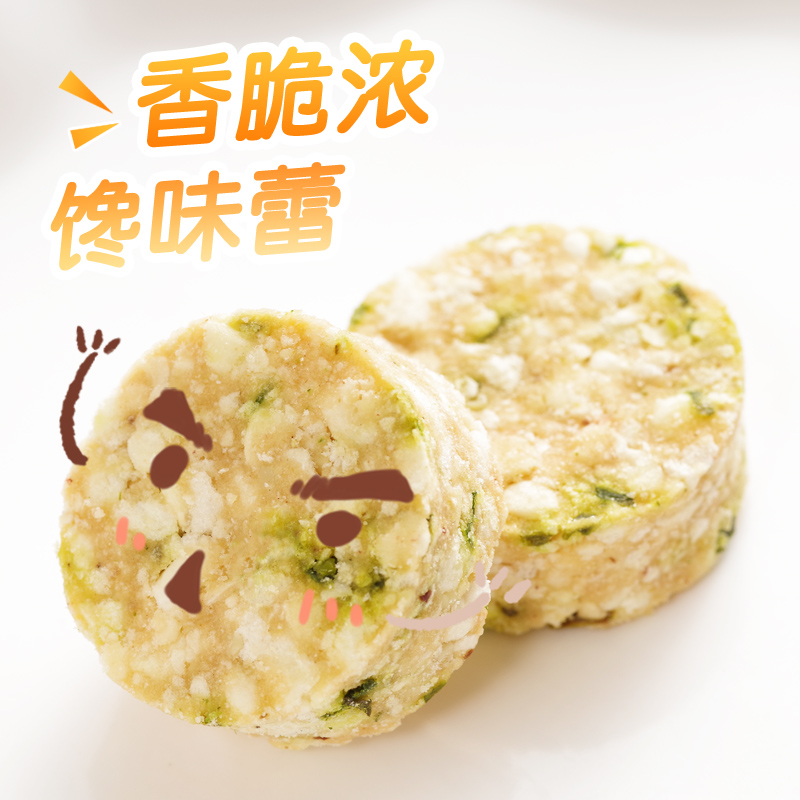 Guangdong specialty popcore snack snack food simply fried rice cake pastry 200g local characteristics