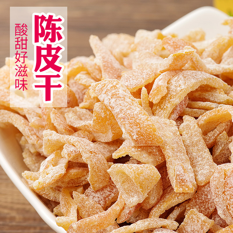 Front Chen Pi-dry Nine-made Lily Orange Orange Peel Pe Guangdong New Society Special Products Dry Canned Snacks