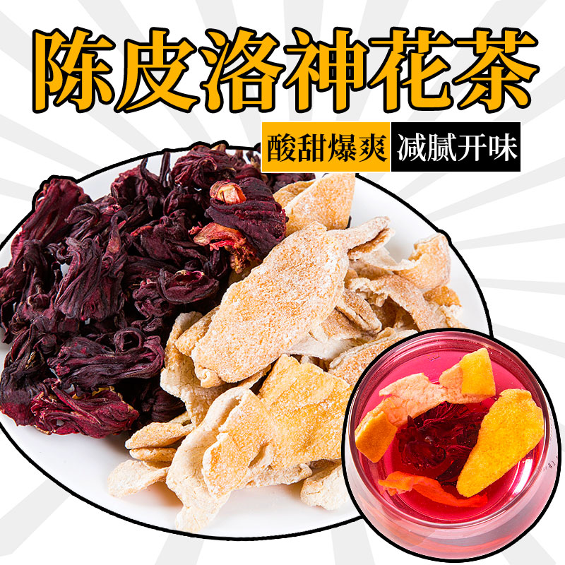 Nine-made Chen Piro Tea Building Tea Combination Rose-speaking Message