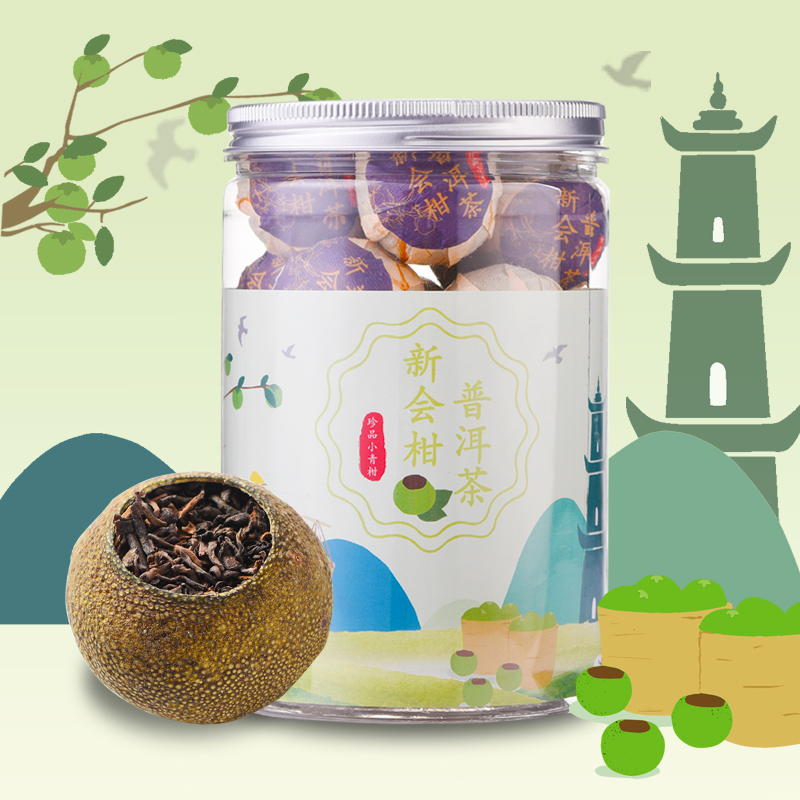 New Society Xiao Qingqing Citrus Pu Tea Palace Familiar Tea Leaf Sunburn Orange Citrus Gift Box Bulk Products