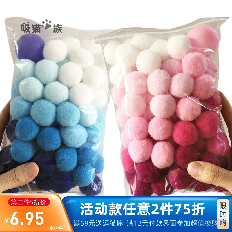 Cats, pets, funny cats, toys, trembles, plush jumping ball, light balls, bite-resistant self-cleaning teeth
