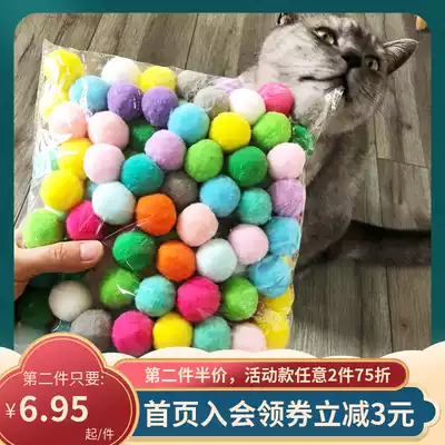 145 mute self-Hi adult cat toy plush pom ball relief gnawing teeth micro-elastic ball color