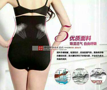 Corset amincissant - Ref 687685 Image 10